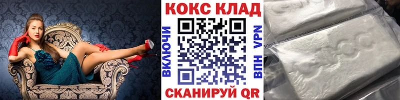 Магазины продажи наркотиков Михайловск ГАШИШ Каннабис ГЕРОИН Alpha PVP Меф мяу мяу Кокаин