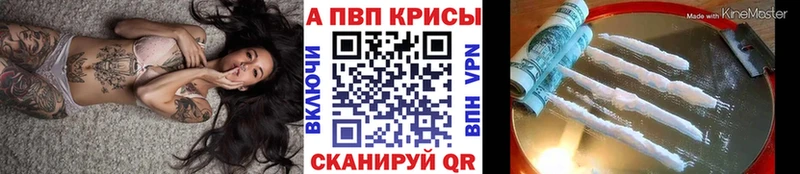 Alfa_PVP Соль  кракен рабочий сайт  Михайловск  купить  цена 