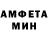 Метамфетамин пудра Jona Rene
