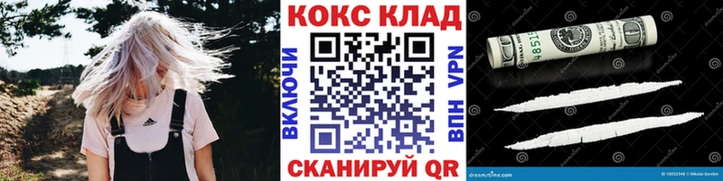 КОКАИН Перу  Михайловск 