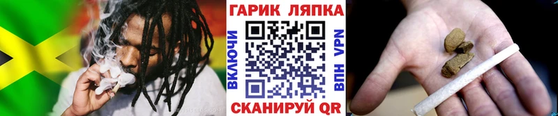 ГАШИШ Premium Михайловск