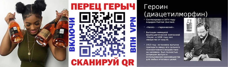 Героин герыч Михайловск