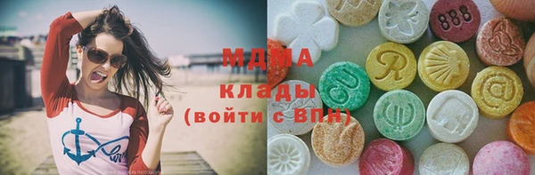 MDMA Premium VHQ Белоозёрский