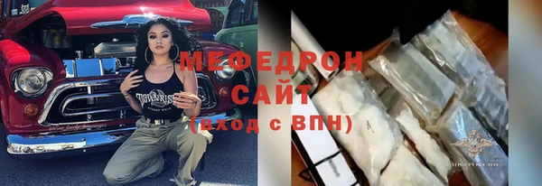 прущий лед Белокуриха
