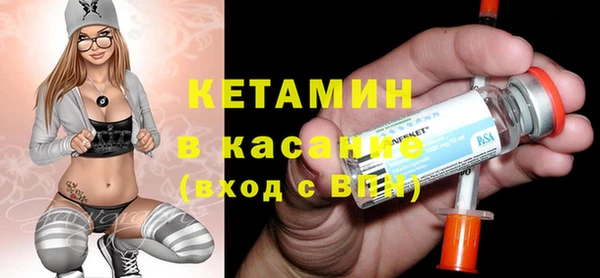 прущий лед Белокуриха