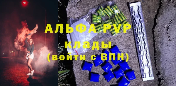 прущий лед Белокуриха