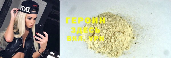 MDMA Premium VHQ Белоозёрский