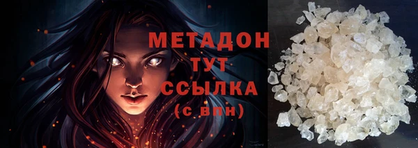 MDMA Premium VHQ Белоозёрский