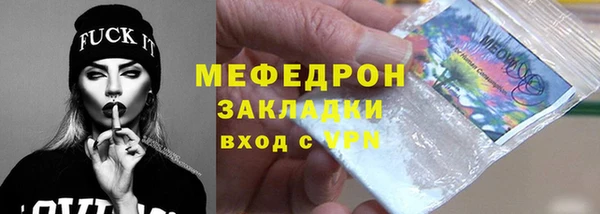 прущий лед Белокуриха