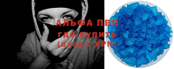 MDMA Premium VHQ Белоозёрский