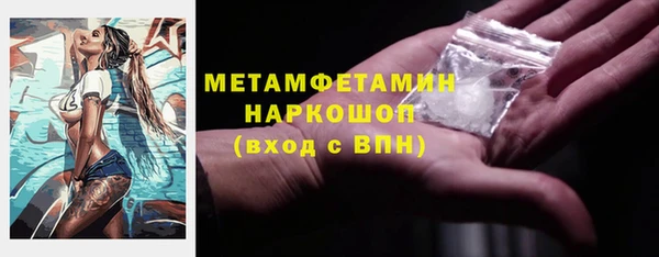 MDMA Premium VHQ Белоозёрский