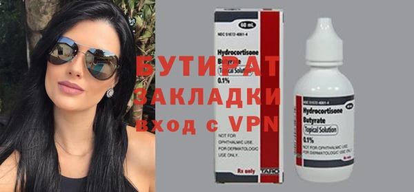 прущий лед Белокуриха