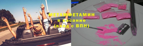 MDMA Premium VHQ Белоозёрский