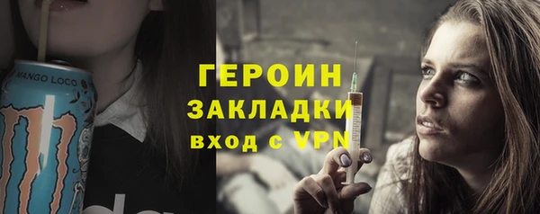 кокаин премиум Богданович