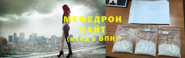 прущий лед Белокуриха
