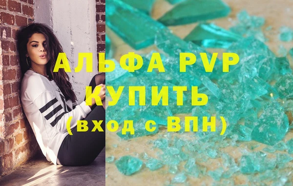 дурь Беломорск