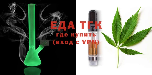 ешки Богородск