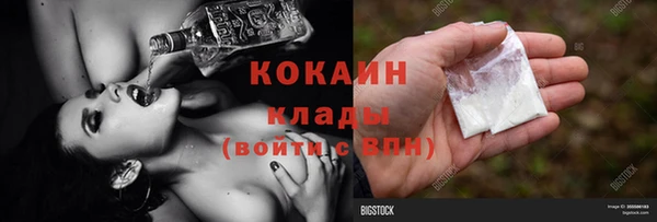 дурь Беломорск