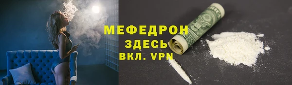 прущий лед Белокуриха
