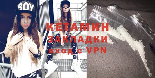 каннабис Россошь