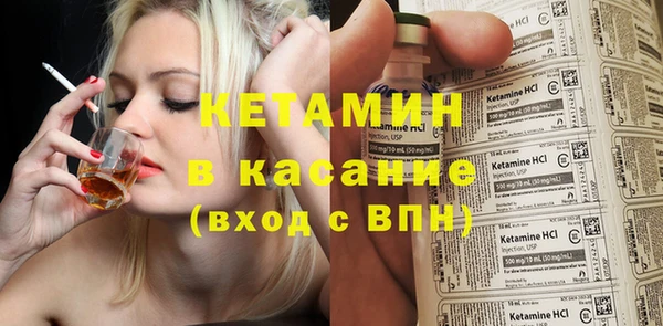 MDMA Premium VHQ Белоозёрский