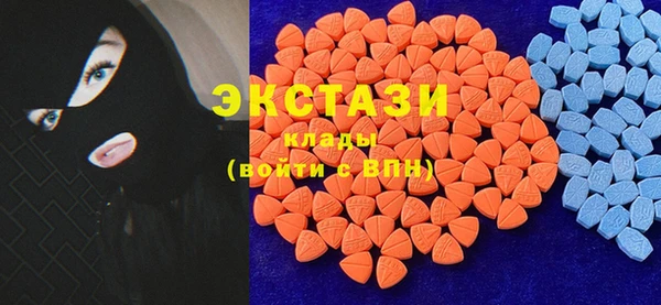 MDMA Premium VHQ Белоозёрский