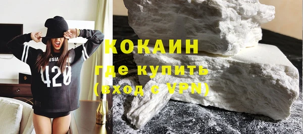 MDMA Premium VHQ Белоозёрский