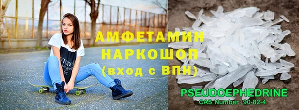 прущий лед Белокуриха