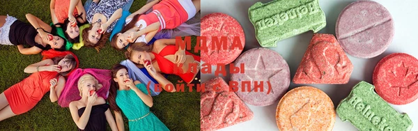 MDMA Premium VHQ Белоозёрский