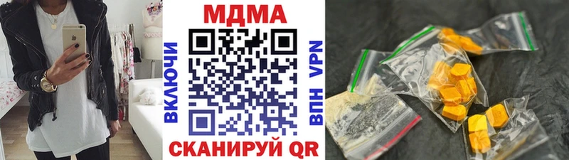 МДМА кристаллы Михайловск