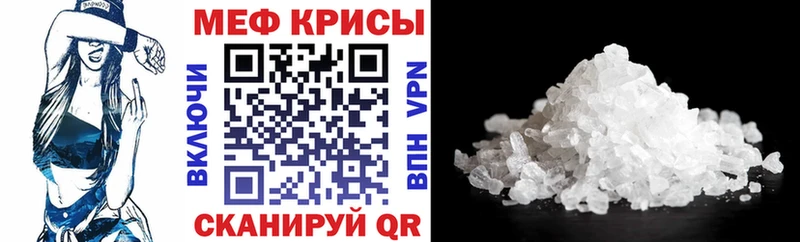 гидра ссылка  Михайловск  Мефедрон 4 MMC  где продают наркотики 