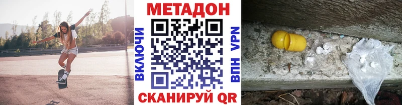blacksprut вход  Михайловск  МЕТАДОН белоснежный 