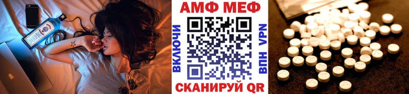 магазин продажи наркотиков  Михайловск  Метамфетамин Декстрометамфетамин 99.9% 