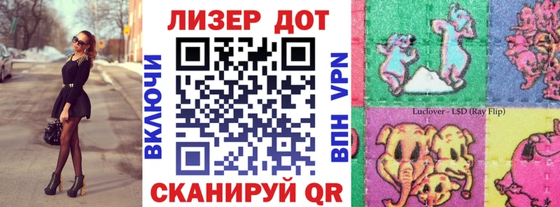 Наркотические марки 1,8мг  Михайловск 