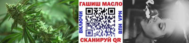 наркота  ОМГ ОМГ рабочий сайт  Дистиллят ТГК жижа  Михайловск 